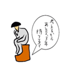 キノコ頭のポール（個別スタンプ：22）