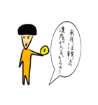 キノコ頭のポール（個別スタンプ：24）
