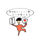 キノコ頭のポール（個別スタンプ：26）