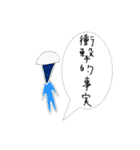 キノコ頭のポール（個別スタンプ：29）