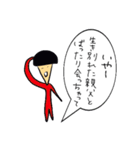 キノコ頭のポール（個別スタンプ：30）