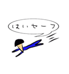 キノコ頭のポール（個別スタンプ：36）