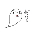 神奈川県民の魂の叫び（個別スタンプ：6）