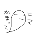 神奈川県民の魂の叫び（個別スタンプ：11）