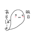 神奈川県民の魂の叫び（個別スタンプ：21）