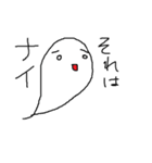 神奈川県民の魂の叫び（個別スタンプ：25）