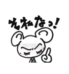 H ＆Y.com（個別スタンプ：5）