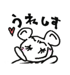 H ＆Y.com（個別スタンプ：17）
