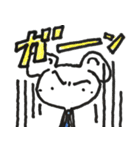 H ＆Y.com（個別スタンプ：20）