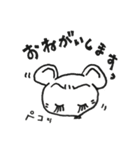 H ＆Y.com（個別スタンプ：39）