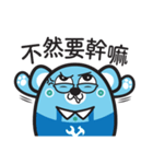 MURMUR BEAR NK（個別スタンプ：3）