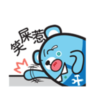 MURMUR BEAR NK（個別スタンプ：5）