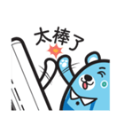 MURMUR BEAR NK（個別スタンプ：12）