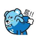 MURMUR BEAR NK（個別スタンプ：15）