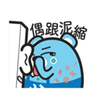MURMUR BEAR NK（個別スタンプ：20）