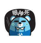 MURMUR BEAR NK（個別スタンプ：31）