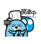 MURMUR BEAR NK（個別スタンプ：35）