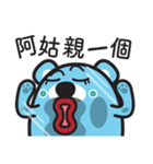 MURMUR BEAR NK（個別スタンプ：37）