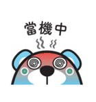 MURMUR BEAR NK（個別スタンプ：39）