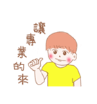 Healing boy 2（個別スタンプ：9）