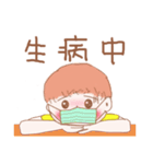 Healing boy 2（個別スタンプ：16）