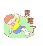 Healing boy 2（個別スタンプ：17）