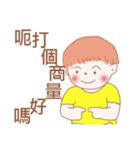 Healing boy 2（個別スタンプ：18）