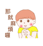 Healing boy 2（個別スタンプ：22）