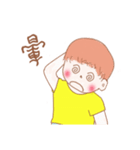 Healing boy 2（個別スタンプ：24）