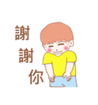 Healing boy 2（個別スタンプ：26）