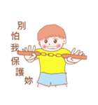 Healing boy 2（個別スタンプ：29）