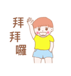 Healing boy 2（個別スタンプ：33）