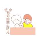 Healing boy 2（個別スタンプ：35）