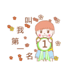 Healing boy 2（個別スタンプ：40）