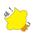 YellowChick（個別スタンプ：2）