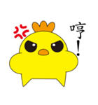 YellowChick（個別スタンプ：4）