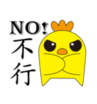 YellowChick（個別スタンプ：8）