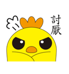 YellowChick（個別スタンプ：12）