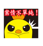 YellowChick（個別スタンプ：18）