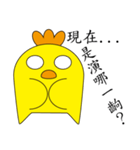 YellowChick（個別スタンプ：21）