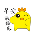 YellowChick（個別スタンプ：24）