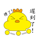 YellowChick（個別スタンプ：27）