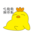 YellowChick（個別スタンプ：30）