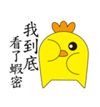 YellowChick（個別スタンプ：34）