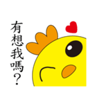 YellowChick（個別スタンプ：40）