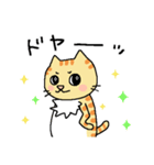 猫のヒナチロ2（個別スタンプ：14）