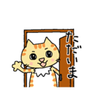 猫のヒナチロ2（個別スタンプ：19）