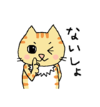 猫のヒナチロ2（個別スタンプ：25）