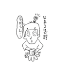 全力ニートまさるくん（個別スタンプ：13）