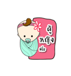 Nursing mommy（個別スタンプ：4）